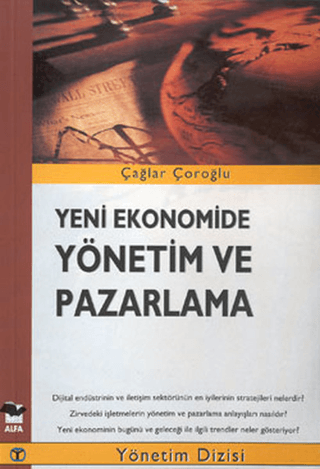 Alfa Yayınları, Yeni Ekonomide Yönetim ve Pazarlama, Çağlar Çoroğlu