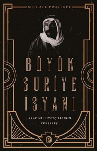 Pınar Yayınları