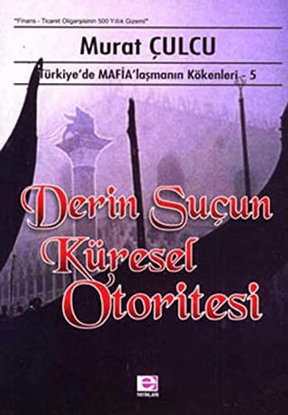 E Yayınları
