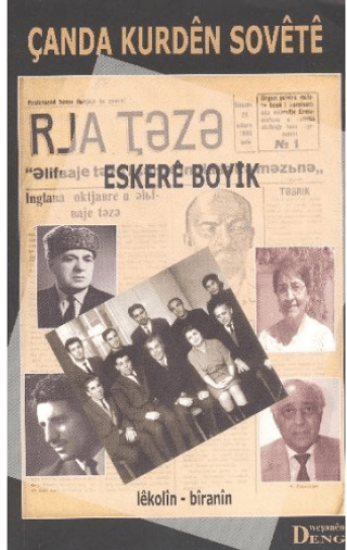 Deng Yayınları