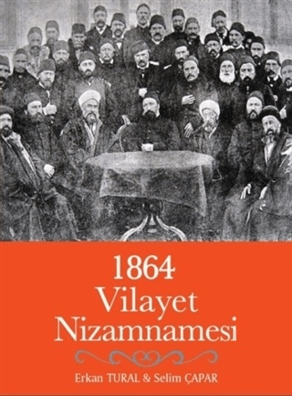 Türk İdari Araştırmaları Vakfı