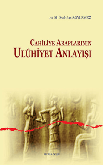 Ankara Okulu Yayınları