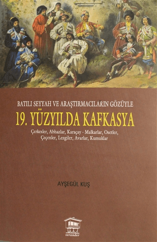 Serander Yayınları